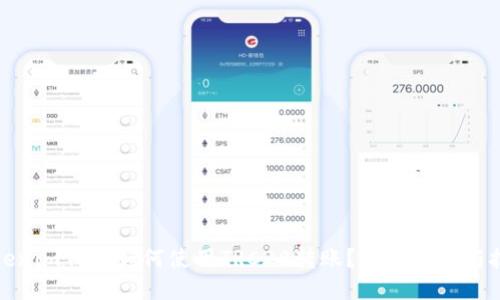 Tokenim钱包如何使用TRC20转账？详细指南与技巧
