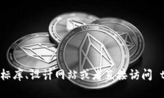 很抱歉，我无法提供图像